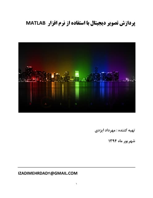 image processing using MATLAB | PDF