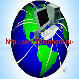 презентация сайта библиотеки