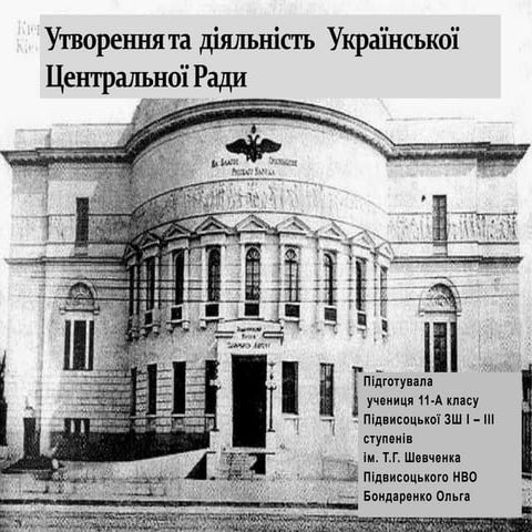 оля бондаренко