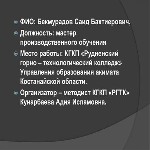 нарезание наружной резьбы