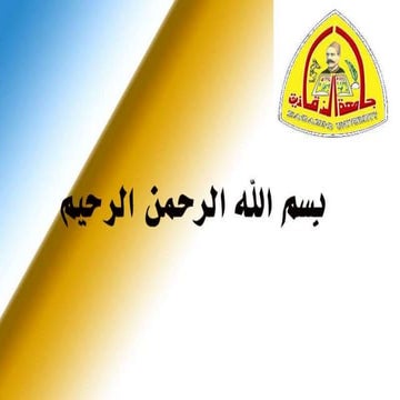 الموديول الثانى : التعامل مع المشاريع والمشاهد والشرايح وشريط الزمن