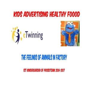 συναισθηματα ζωων στο εργοστασιο