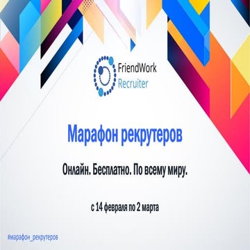 Мотивация. Что посеял, то и пожнешь. Что посеять, чтобы "пожать" мотивацию?