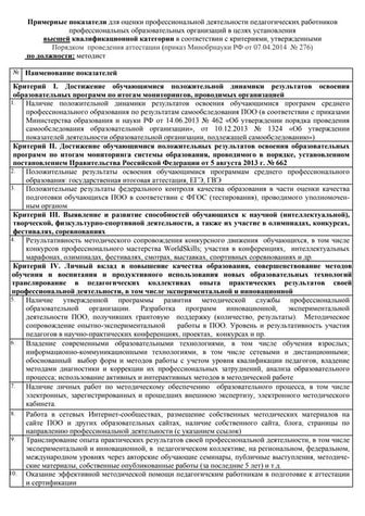 Конвенция Оон О Правах Ребенка | PPT