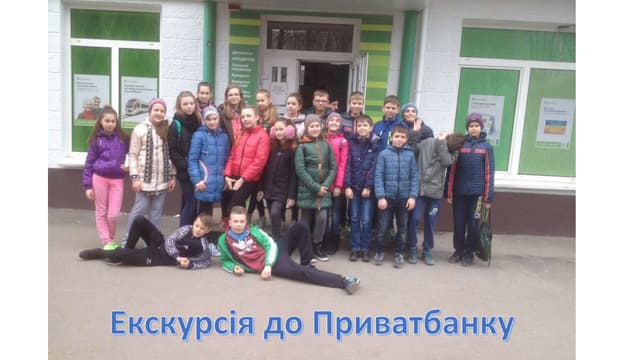 приватбанк