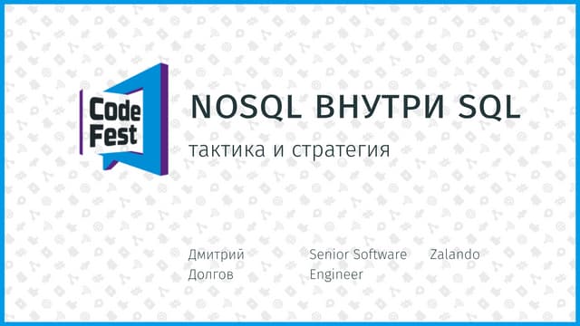 Дмитрий Долгов