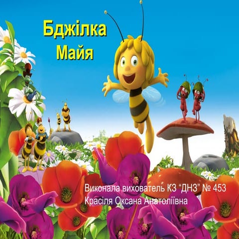 ppt