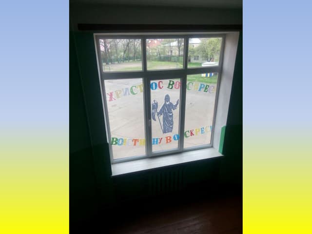 Школа на Пасху