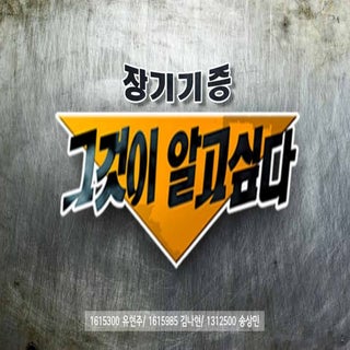 장기기증 중간발표