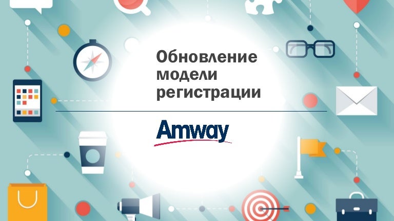 Обновить модель. Обновить модель
