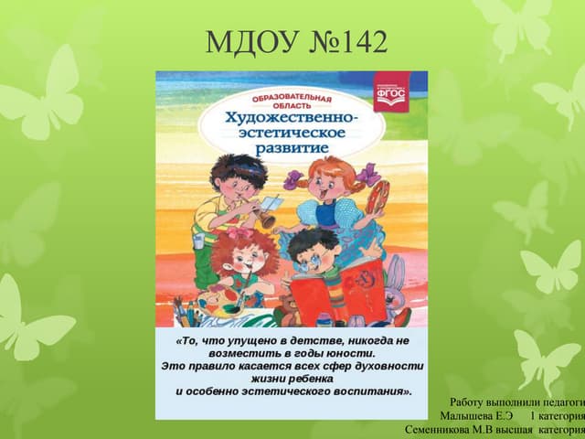 гр.7