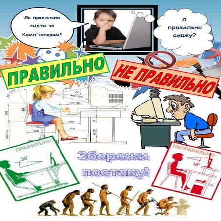 Плакат | PDF