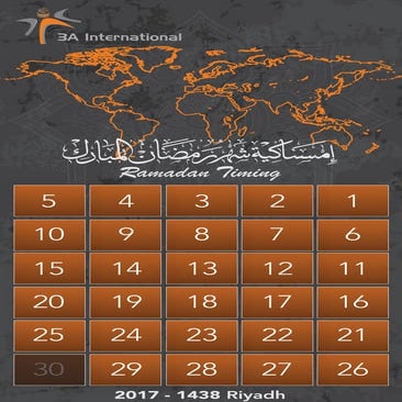 إمساكية شهر رمضان - مدينة الرياض