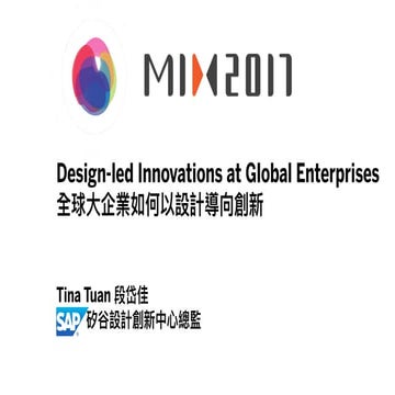 [ MIX 2017 ] 全球大企業如何以設計導向創新 – SAP與全球客戶的實例分享 - 段岱佳 / SAP 美國 矽谷設計創新中心總監