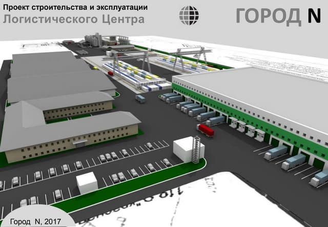 Проект создания логистического центра Проект создания микрофинансовой организации в Алматы