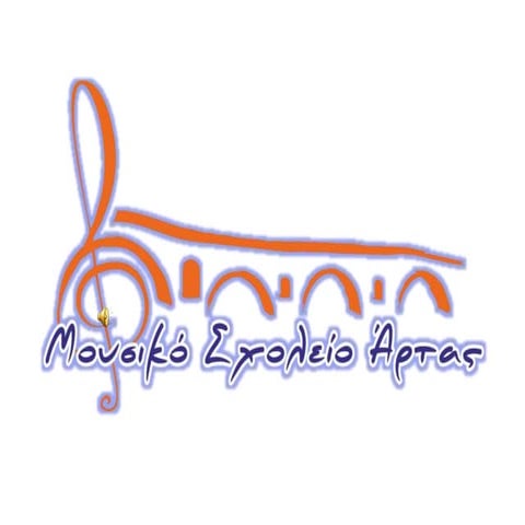 «Έχουν οι καιροί νανουρίσματα….»