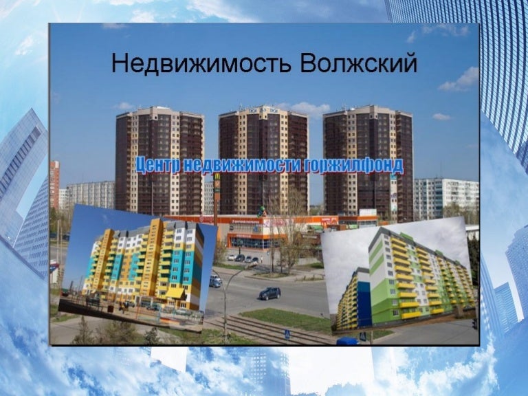 Калина агентство недвижимости