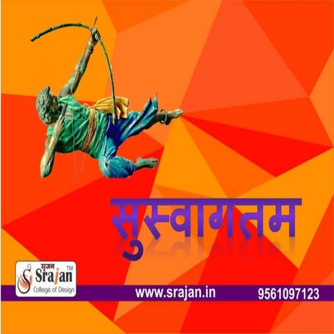 Unit 1 संगणक प्रणाली ( computer system ) ची ओळख | PDF
