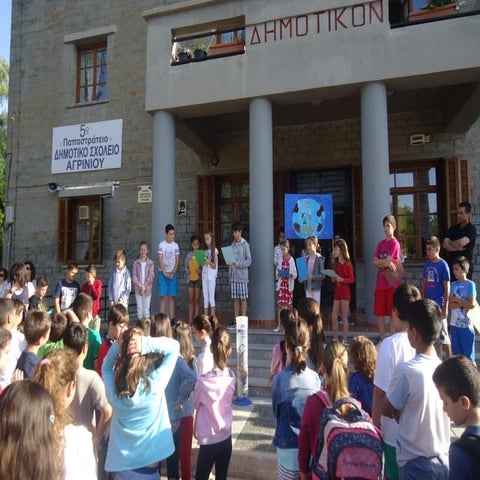 ΗΜΕΡΑ ΠΕΡΙΒΑΛΛΟΝΤΟΣ