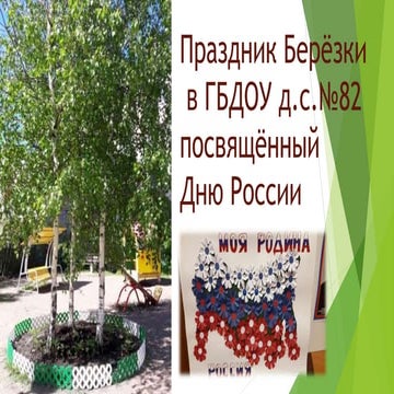 фотоальбом