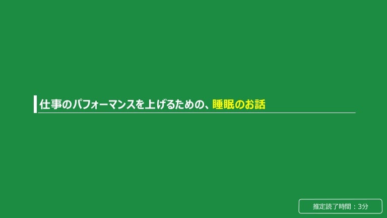 ロジカルシンキングを超える戦略思考 フェルミ推定の技術 高松智史 Hmv Books Online 9784802613255