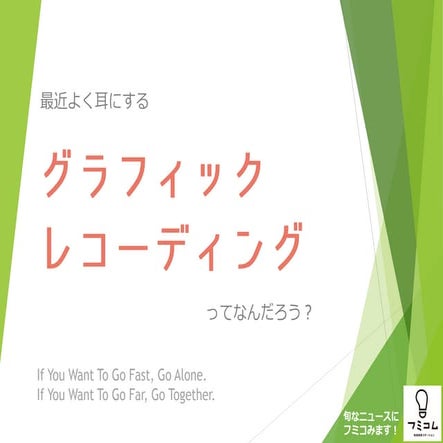 2906後半_グラレコ