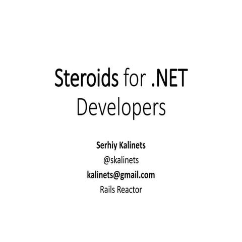 Стероиды для Дотнетчика