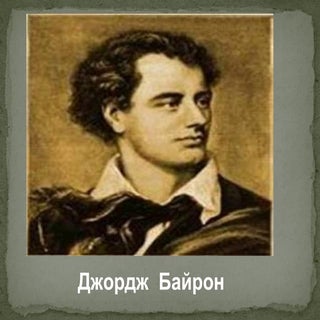 моя презентація до уроку