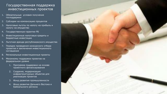 Администрация Талицкого сельского поселения Южского муниципального района Иванов