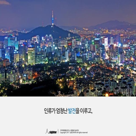 비즈니스 토론 스터디, 인사이터