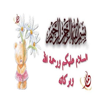  مدخل لعالم التدريب