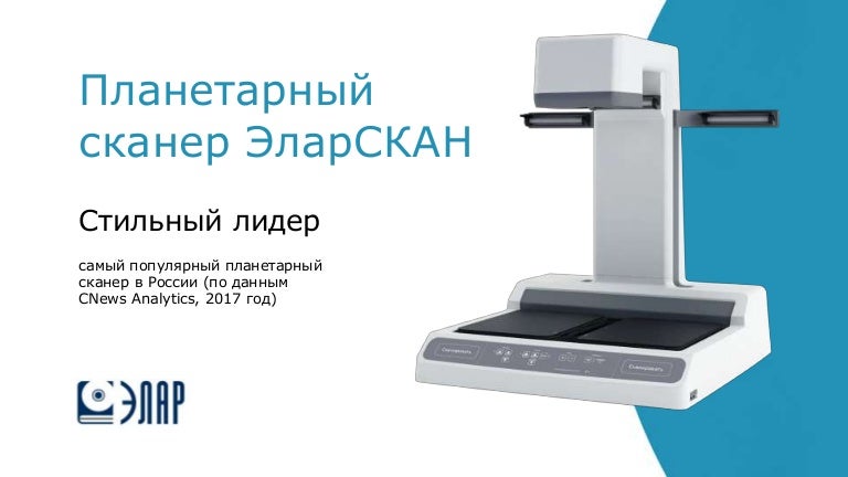 Scanner project. Scanner project. Diy 3d сканер проектор. Лазерное сканирование фасадов. Scanner project.