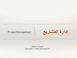 project ufo