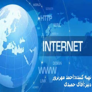 Internet_Usage.pptx
