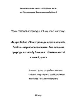Feelings list nonviolent communication | PDF