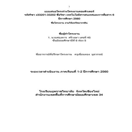 2 | PDF