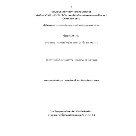 โปรเจคคอมโอเว่น