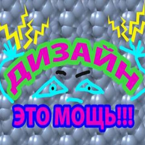 Основи графічного дизайну