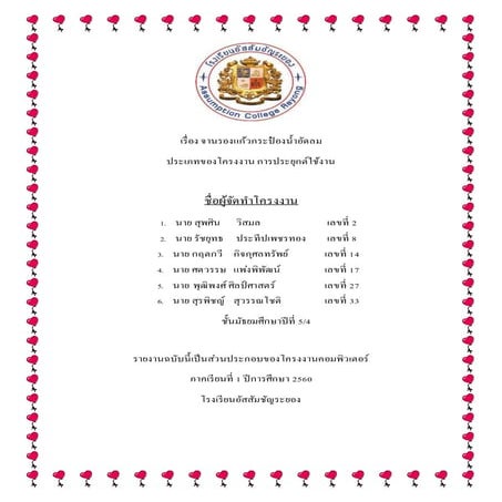 จานรองแก้วกระป๋องโค้ก