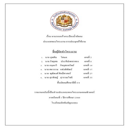 จานรองแก้วกระป๋องโค้ก