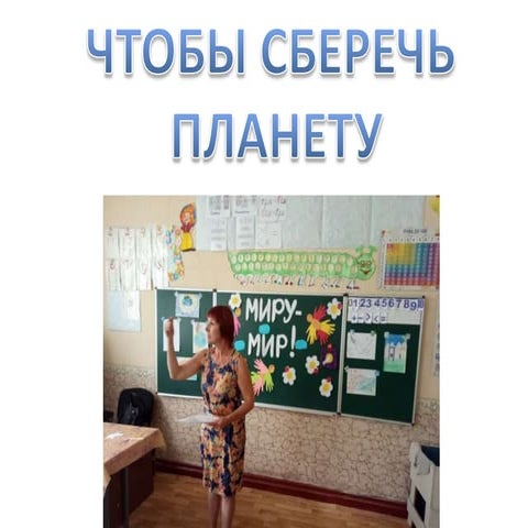 фотоальбом