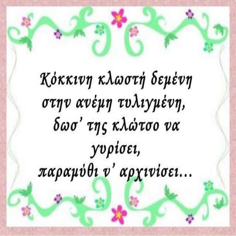 το πιο γλυκο ψωμι