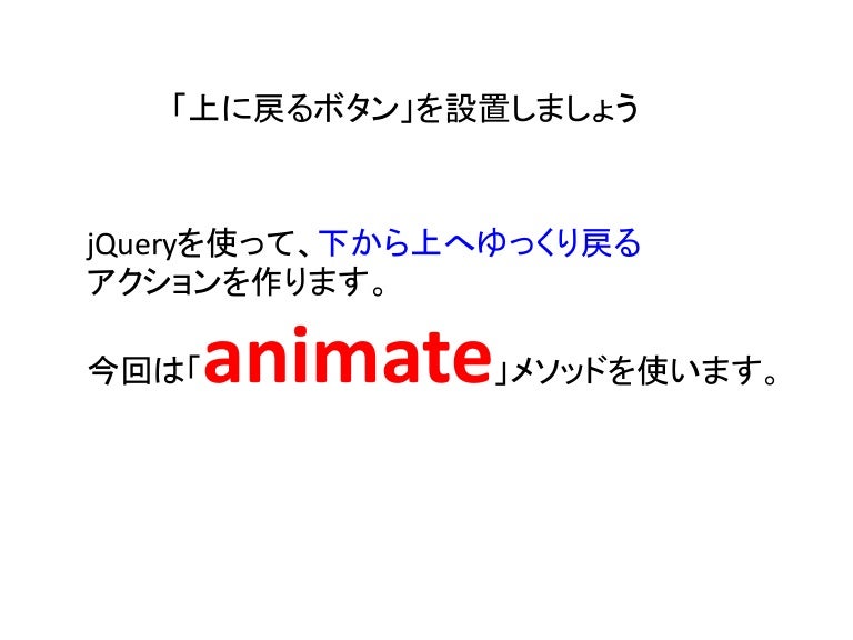 上へ戻る