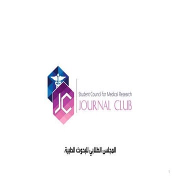 Effectiveness of Problem Based Learning as an Instructional Tool for Acquisit...