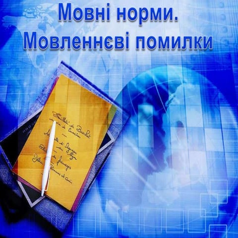 Різдво ігор римарук