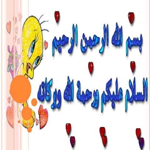 عربي
