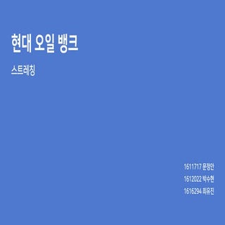 디미컨 중간평가