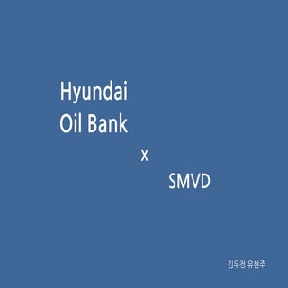 김우정.유현주 