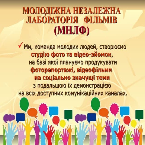 доповни речення україна незалежна держава