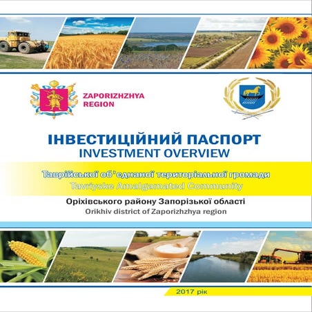 Tavriyske Amalgamated Community Investment Overview